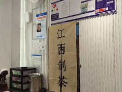 -KUNCHA鲲茶·江西制茶(铜锣湾店)