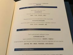 -上海苏宁宝丽嘉酒店·Cafe Bellagio西餐厅