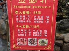 -金必轩(青岩店)