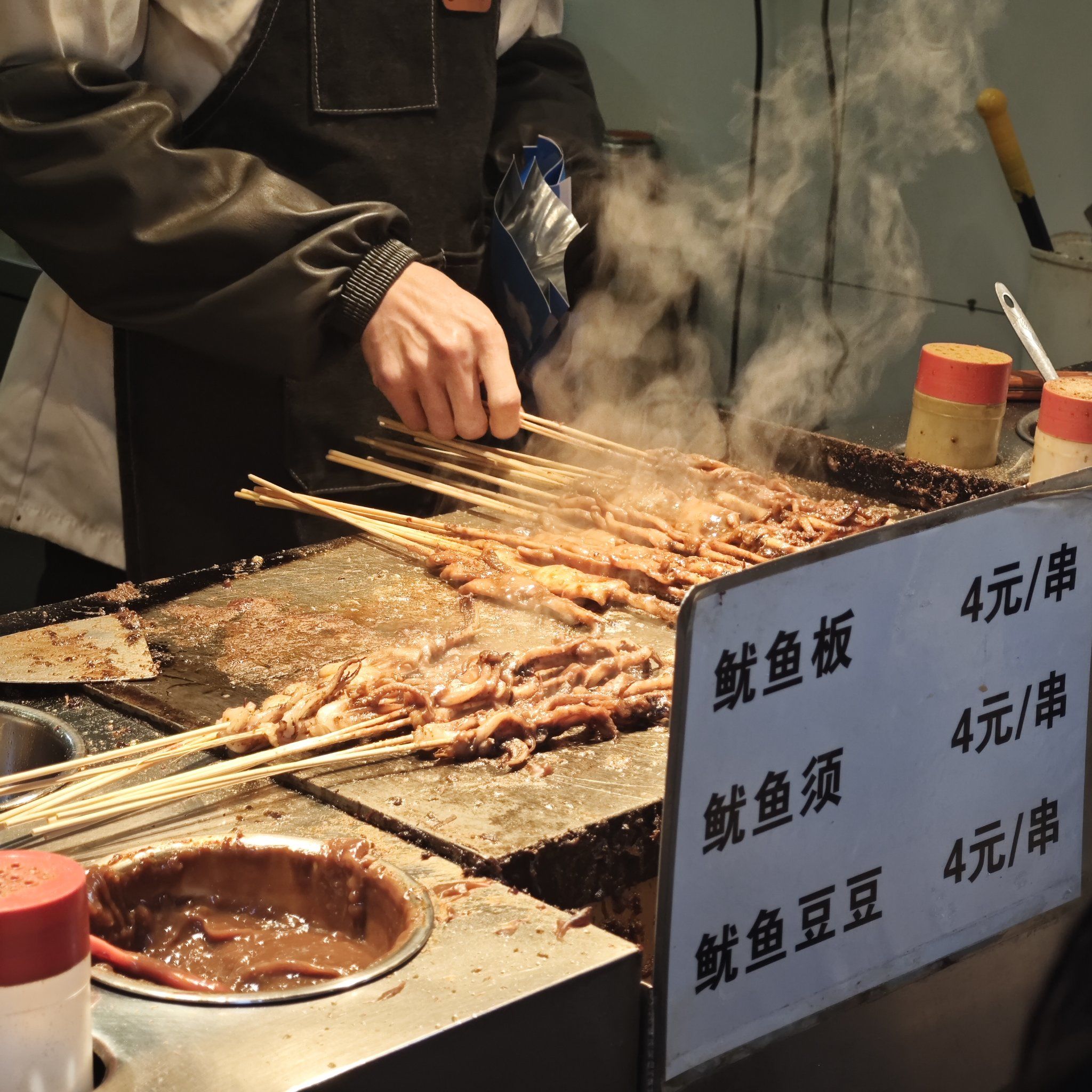 铁板鱿鱼