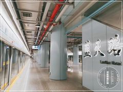 -蓝天路(地铁站)