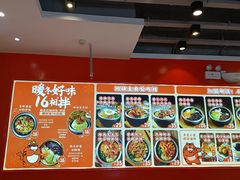 -权味·朝鲜族拌饭(勒泰店)