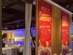 大堂-悦融·京鲁菜·露台花园(安定门店)