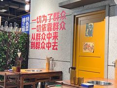 -楠火锅(龙阳广场店)