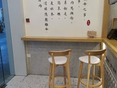 -厝内小眷村(合肥华府骏苑店)