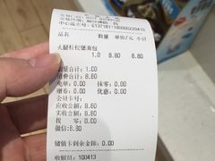 -沁园(新解放碑附二院店)