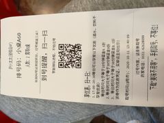 -庐州太太(鼓楼店)