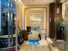 -衡山汇·高级粤菜(霄云路店)