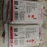 吃了身体健康的杂粮支竹粥