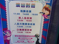 -梦幻海洋王国(吾悦广场张家港店)