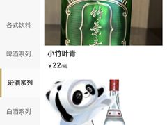-凯鸽酒楼(操场城店)