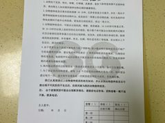 -乖乖宠物医院·猫科·急重症中心(车站北路分院)