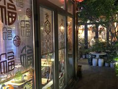 -四喜小胖·北京涮肉(五道营店)