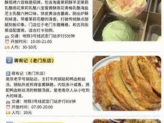 -好一朵茉莉花(老门东店)