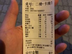-宝山一号馕坑肉