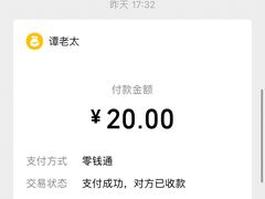 -谭老太正宗柳州螺狮粉(家和花园店)