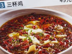 -峨嵋小镇·川菜(勒泰中心店)