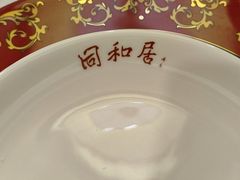 -同和居(月坛店)