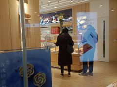 -好利来(红牌楼店)