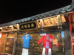 门面-肯德基(桂林阳朔店)