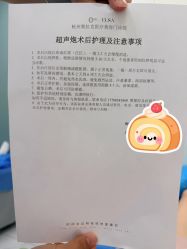 -杭州奥拉克医疗美容门诊部