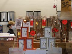 -成川茶店·潮汕工夫浓茶(万象店)