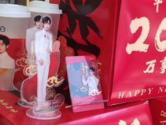 -CoCo都可(丁家庄店)
