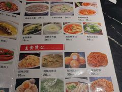 -富临轩私房菜(集庆门大街店)