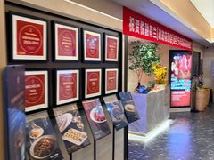 -悦融琥珀·京鲁菜·海味珍品(西单店)