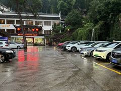 -披云山庄