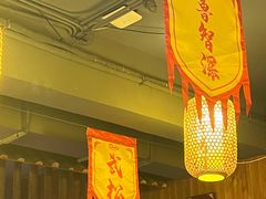 -董家庄水浒烤肉店(芙蓉洲路店)