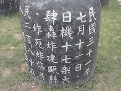 -中国人民抗日战争纪念雕塑园