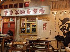 -旧街市鲜货老火锅(大光路店)