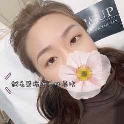 -UP&UP·半永久眉毛眼线机器野生眉