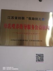 点击看大图 -Dr.林醫生产后修复·超级店(南京江宁同曦店)