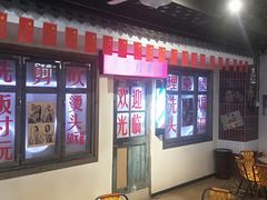 -马路牙子地桌烤肉(工体店)
