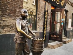 门面-张包铺(道外店)