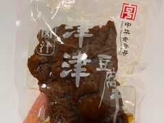 -大润发(八仙城店)