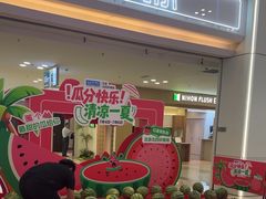 -红星美凯龙(北京北四环店)