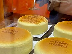 -KUMO KUMO甜品·冰淇淋(深圳壹方城店)