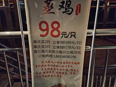 -龙佳生态温泉山庄
