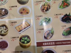 -蓉李记成都名小吃(二七万达店)