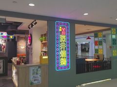 -昌勝香港深井烧鹅(新年华店)