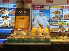 -渔家风味·鲅鱼水饺·央视展播·海鲜天津菜(开发区店)