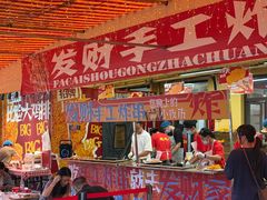 -盛文新港奥特莱斯商业广场