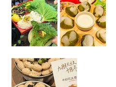 -蘸小院铁锅炖·蘸酱菜·东北菜(怀远门店)