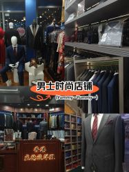 -香港威德诚洋服BESPOKE西服西装高级定制(上海湾一店)
