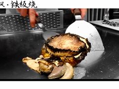 -枫品铁板烧(东樾店)