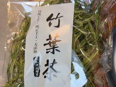 -竹乡人家大鱼头(南山竹海店)