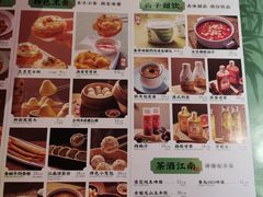 -绿茶餐厅(松江万达店)